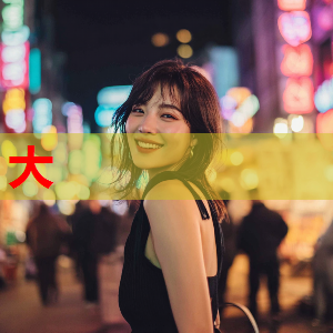 辉夜大小姐想让我告白